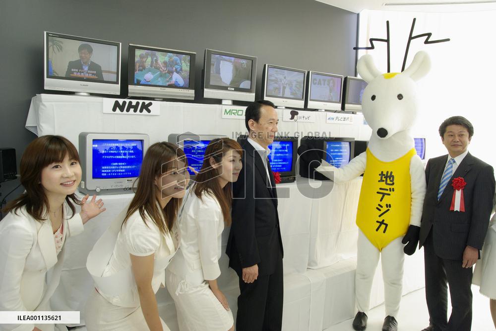Test conducted to prepare for shift to digital TV