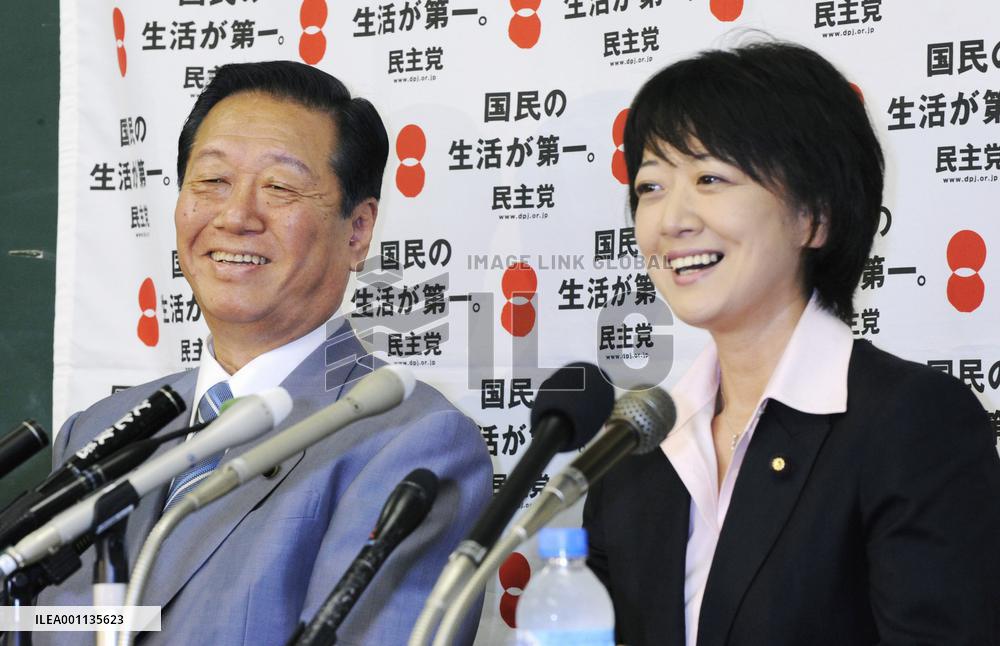 DPJ's Aoki to challenge New Komeito leader