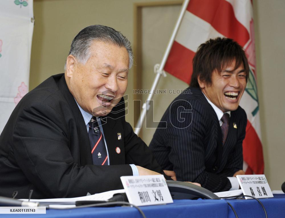 Japan to host 2019 World Cup