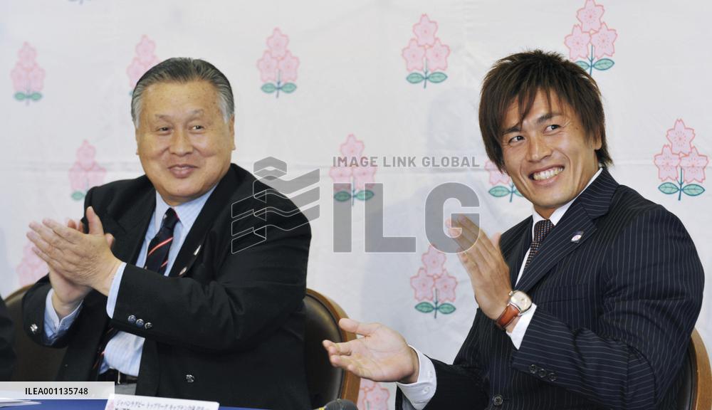 Japan to host 2019 World Cup