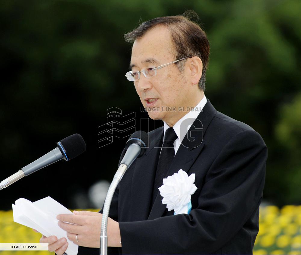 Hiroshima marks 64th anniversary of 1945 U.S. atomic bombing