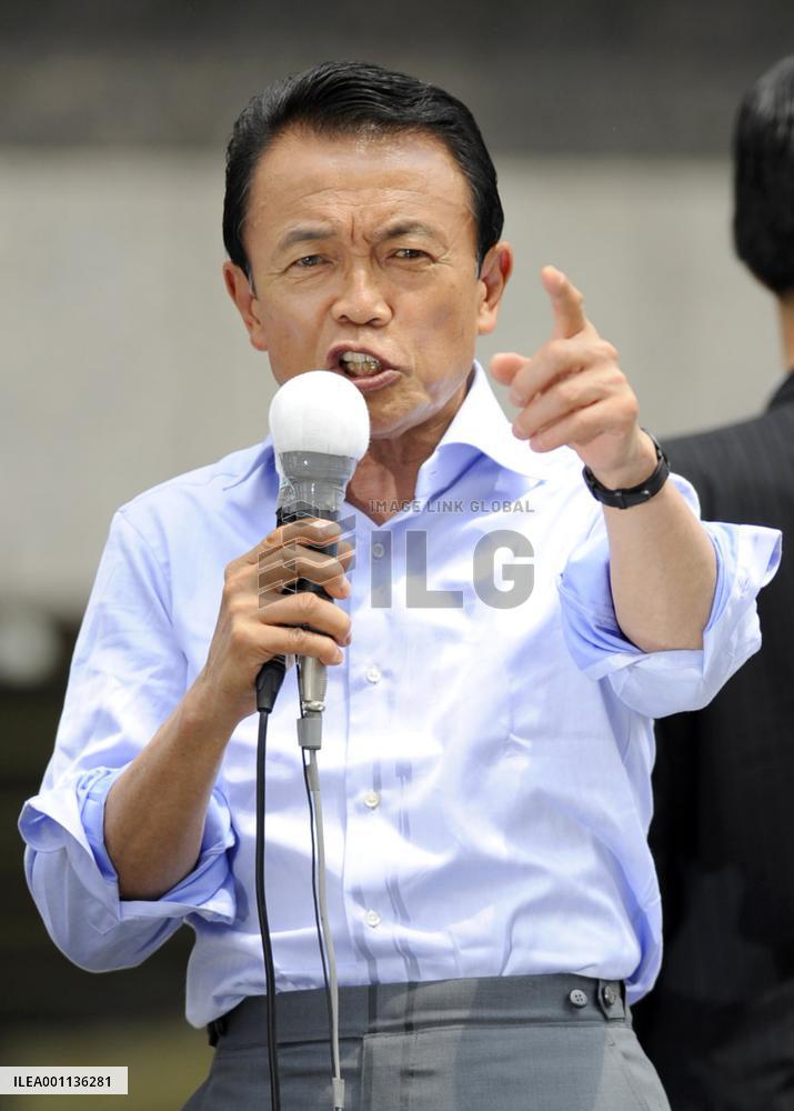 Official campaign begins for Japan's lower house election