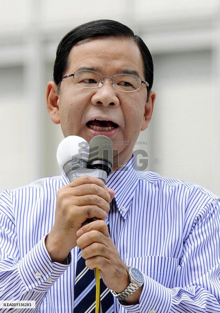 Official campaign begins for Japan's lower house election