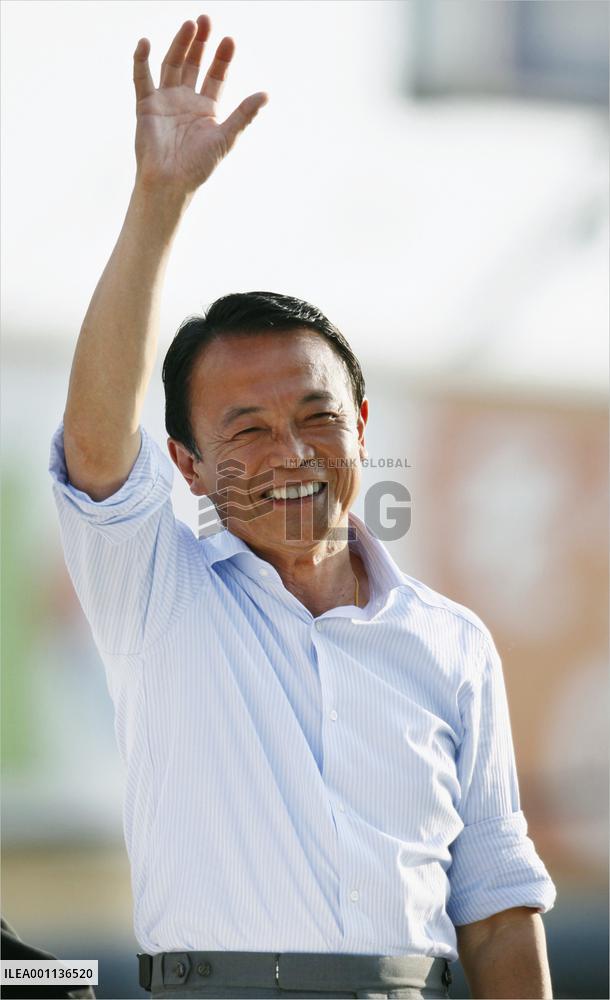 Prime Minister Aso in general election campaign