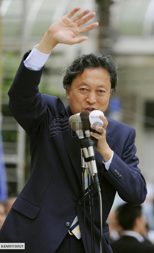 DPJ head Hatoyama in general election campaign