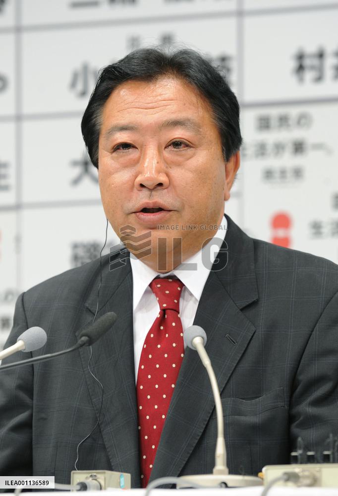 DPJ victory in general election