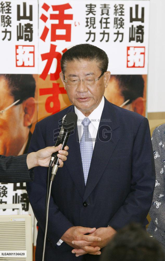 LDP veteran Yamasaki loses Diet seat