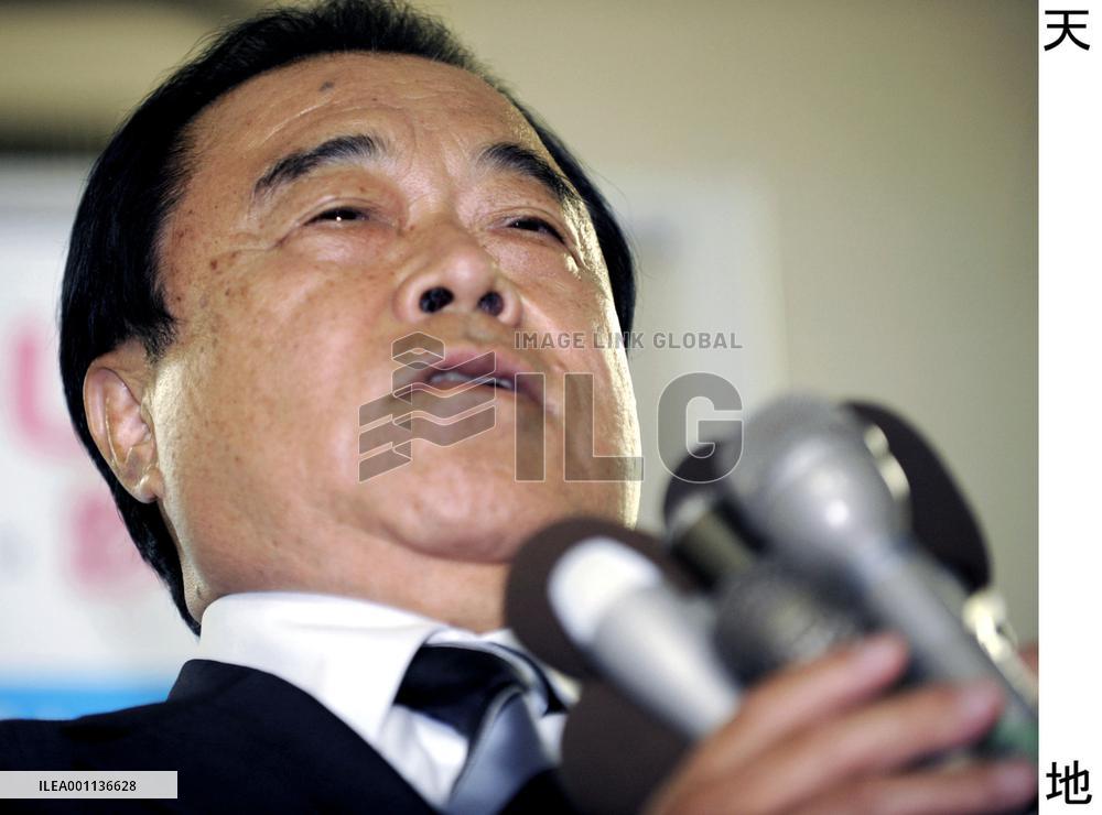 New Komeito's Fuyushiba loses in general election