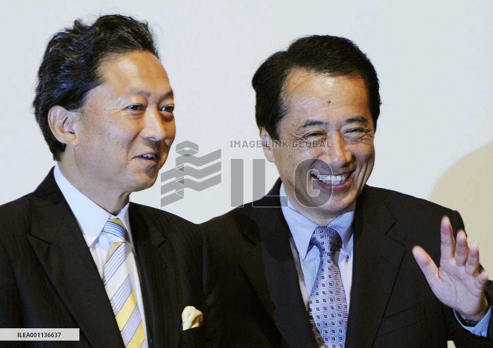 DPJ leaders celebrate general election victory