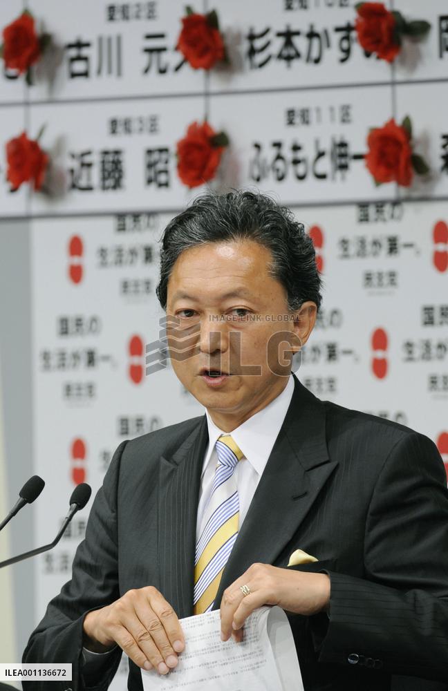 Hatoyama on DPJ's general election victory