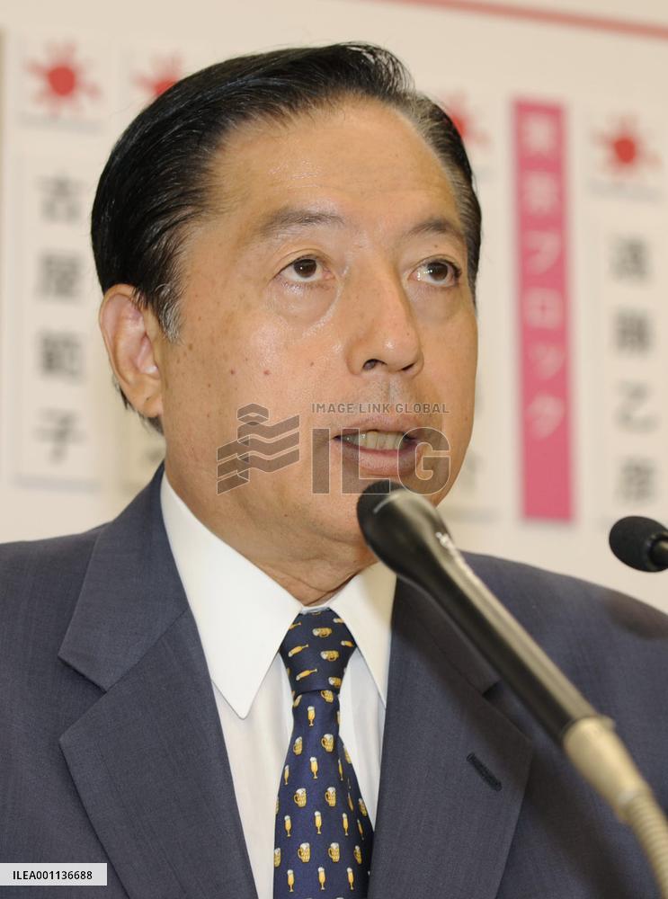 New Komeito chief Ota hints at resigning after election loss