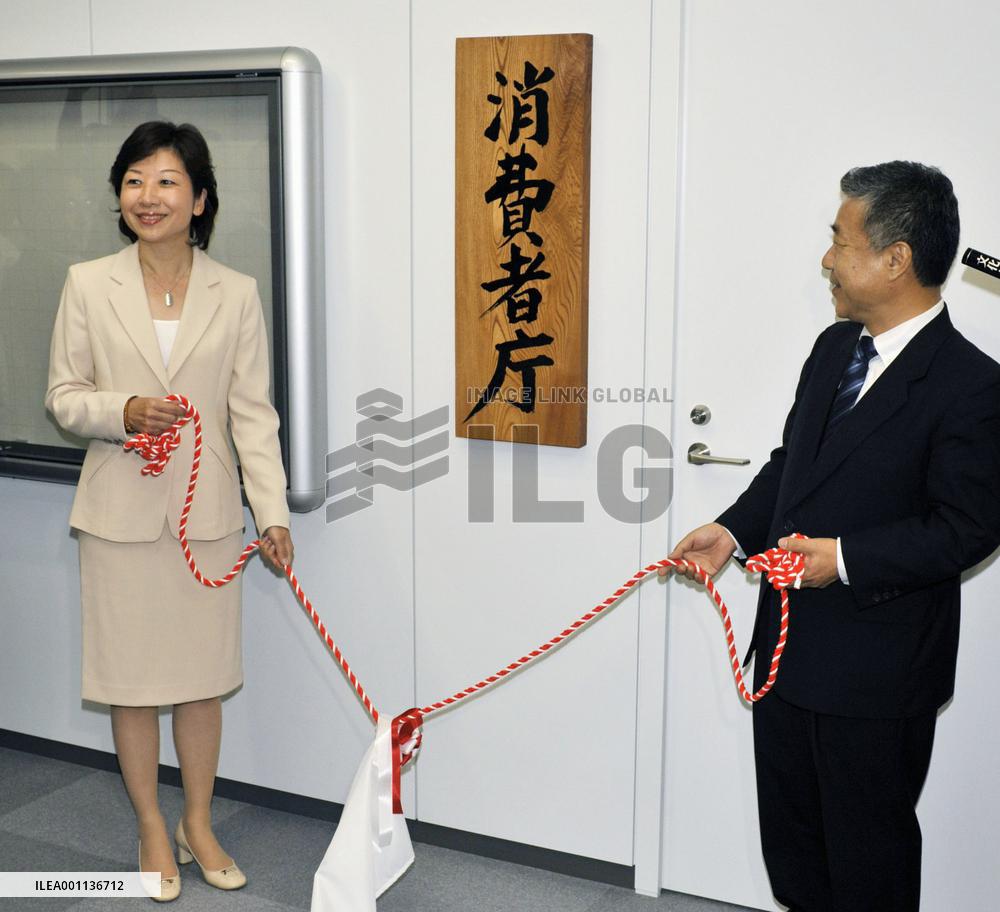 Consumer Affairs Agency launched