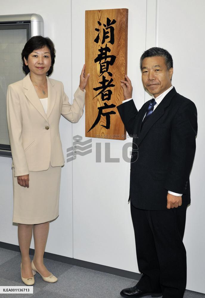 Consumer Affairs Agency launched