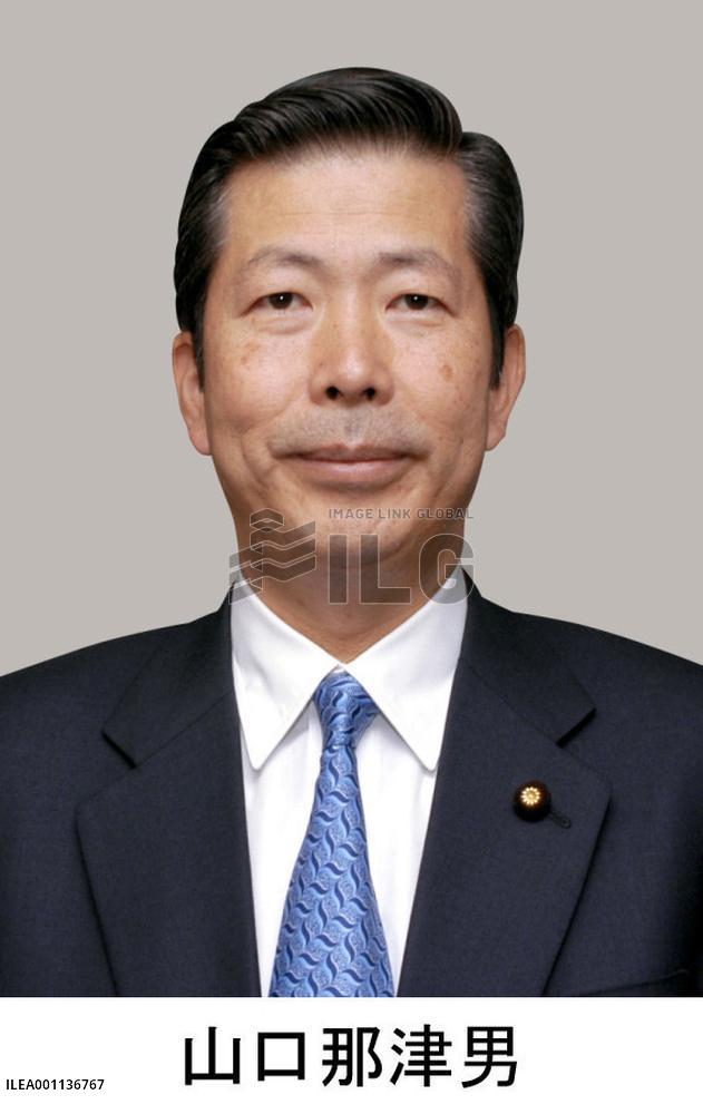 Yamaguchi to be named new head of New Komeito party