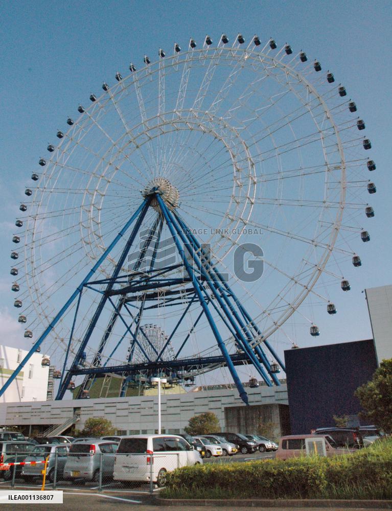 Japan's largest Ferris wheel to end business