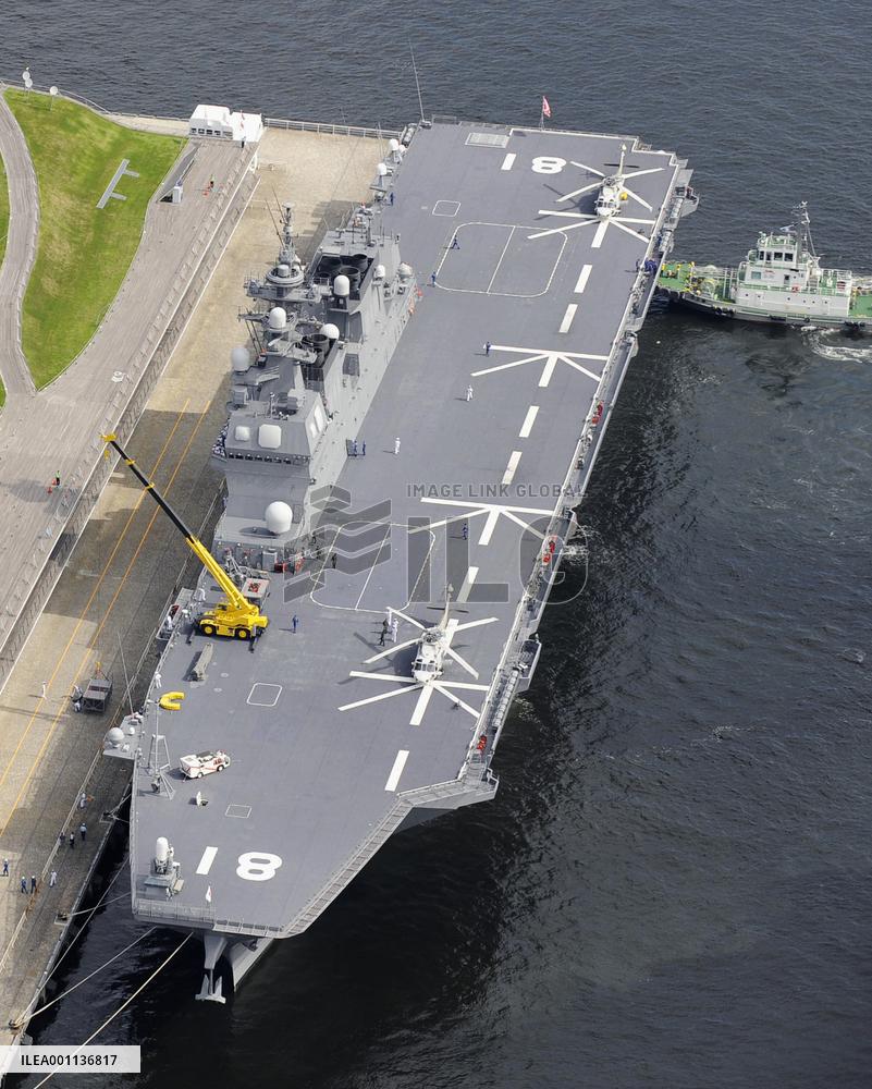 Drill on Japanese 'helicopter carrier' Hyuga
