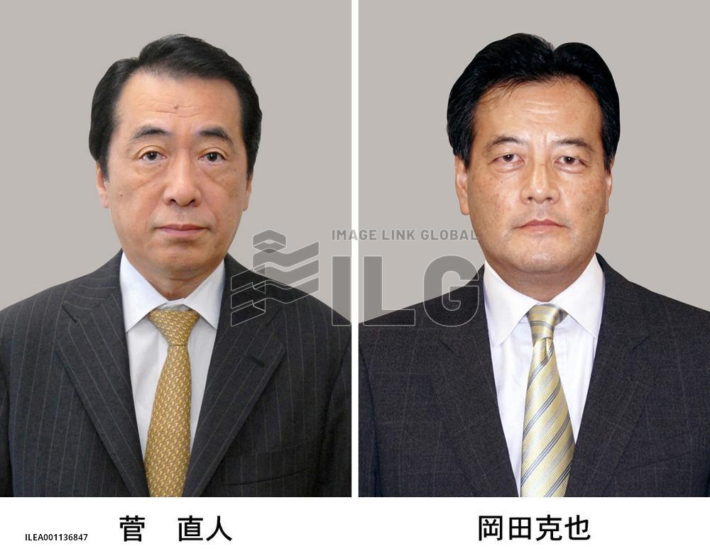 DPJ's Kan, Okada