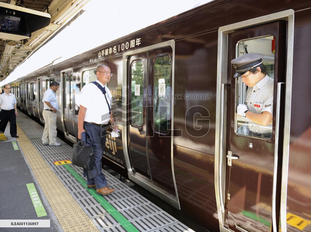Old Yamanote Line train replica marks line's centennial