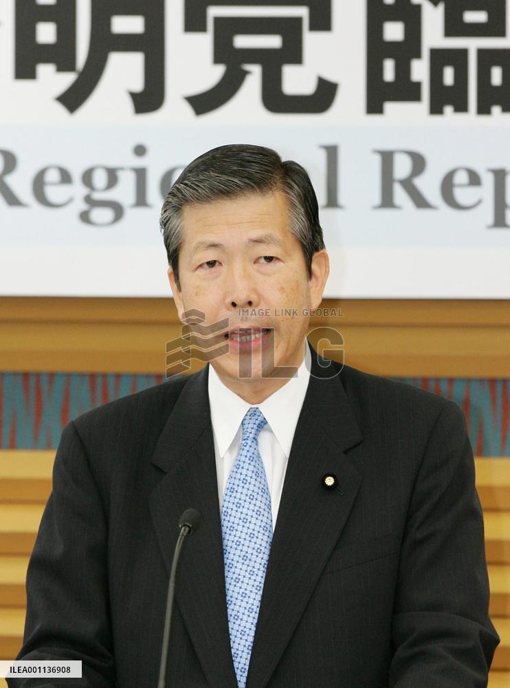 New Komeito launches new leadership under Yamaguchi