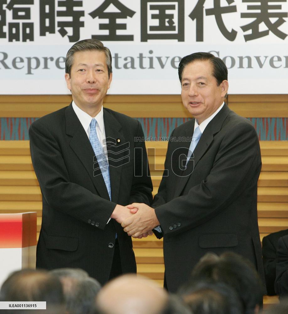 New Komeito launches new leadership under Yamaguchi