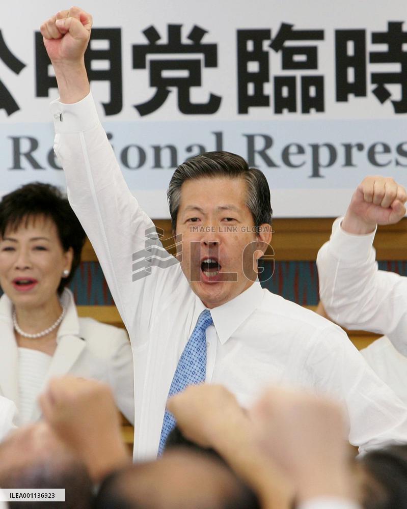 New Komeito's new leader Yamaguchi