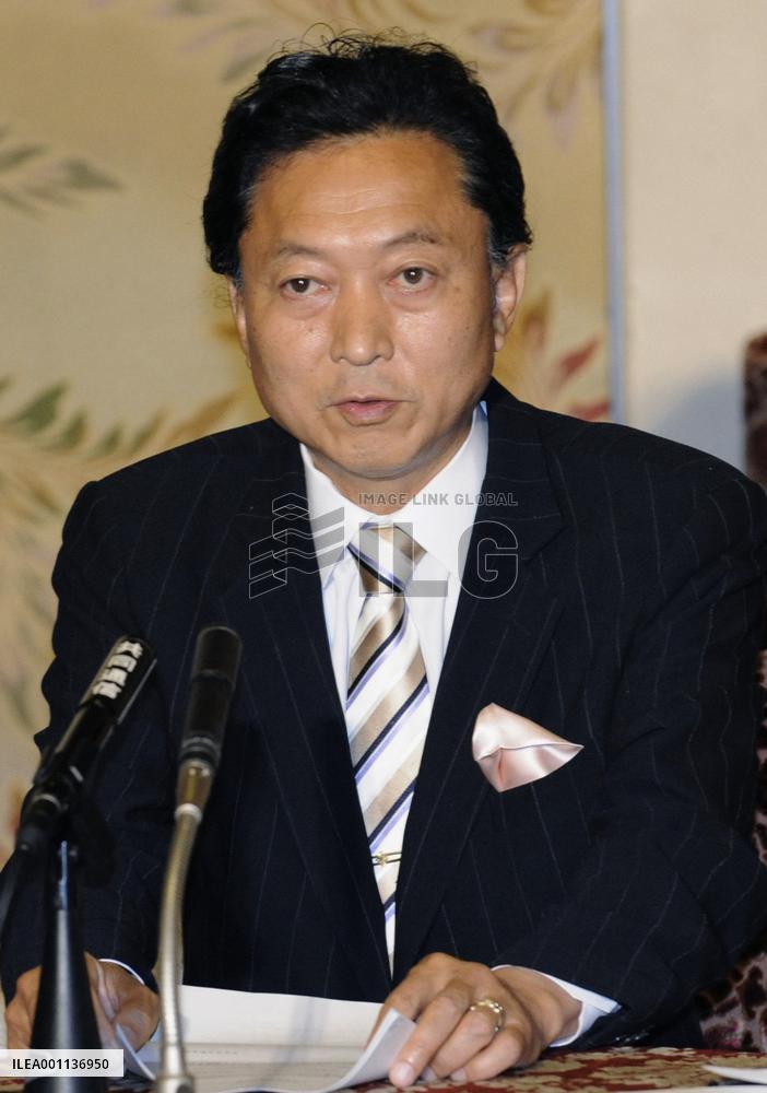 DPJ, 2 allies reach coalition accord