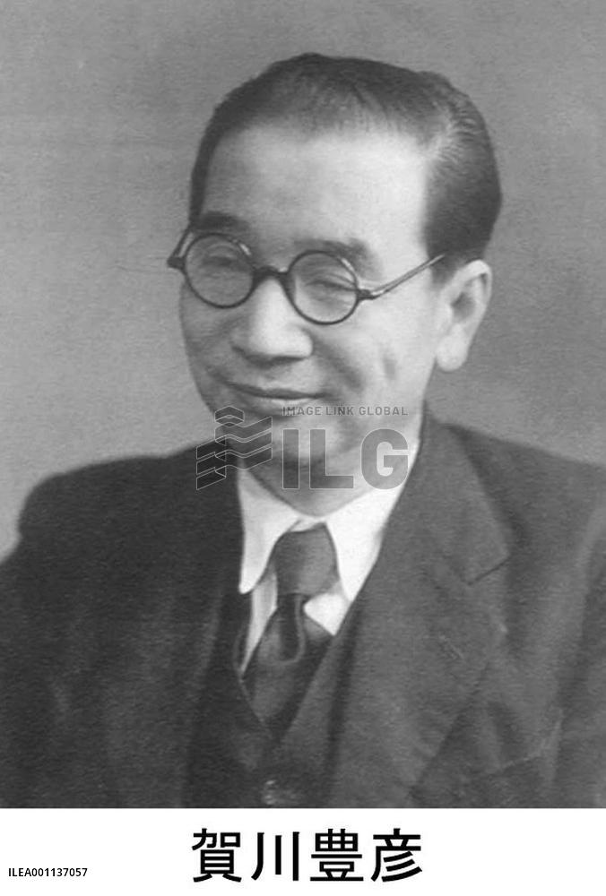Japan social activist Kagawa was Nobel literature prize nominee