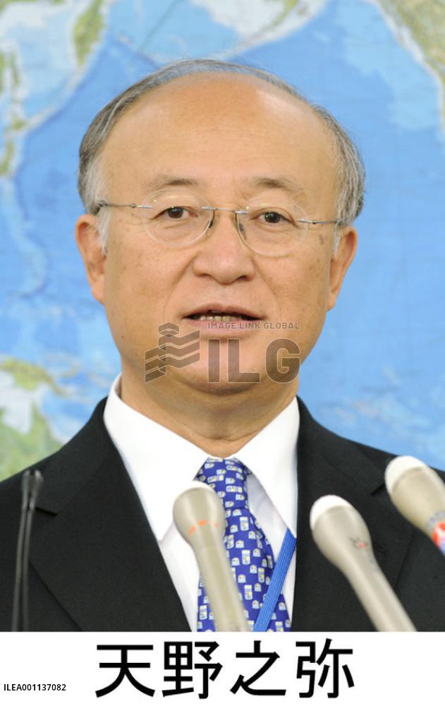 IAEA formally approves Japan's Amano as next director general
