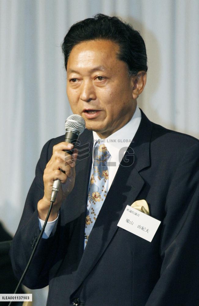 Hatoyama at DPJ legislators' meeting