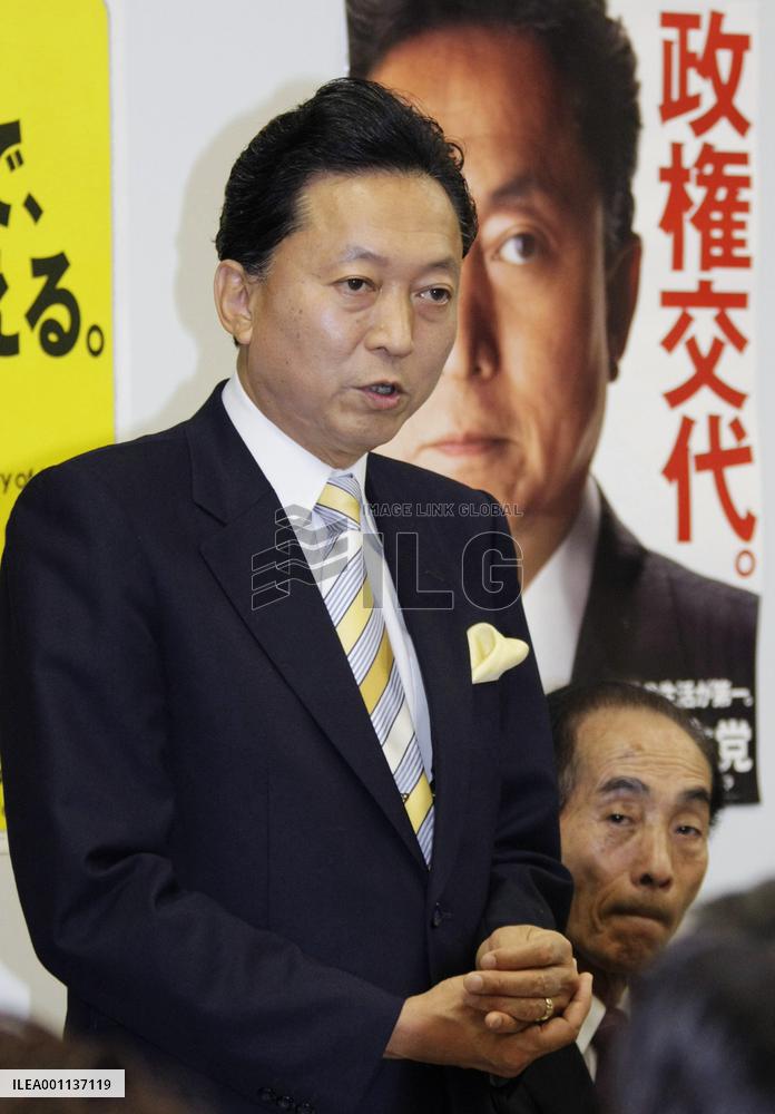 DPJ's Hatoyama to be elected Japan's new prime minister