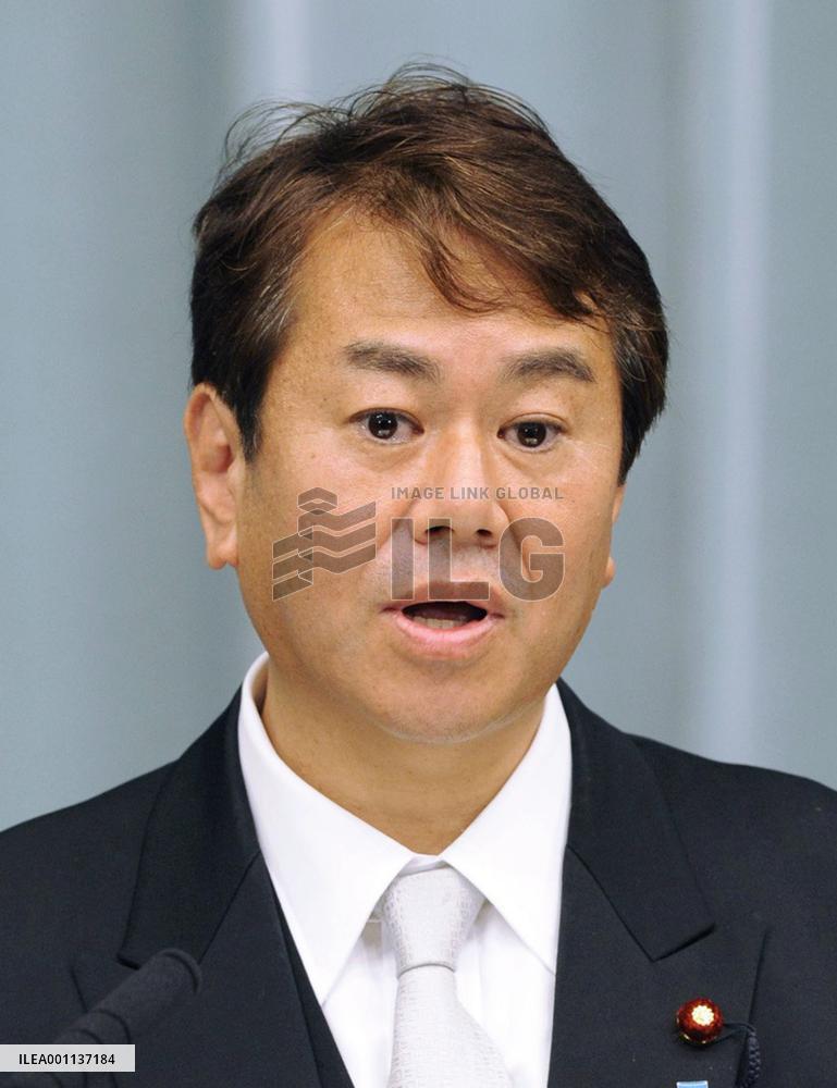 Internal affairs minister Haraguchi gives 1st news conference