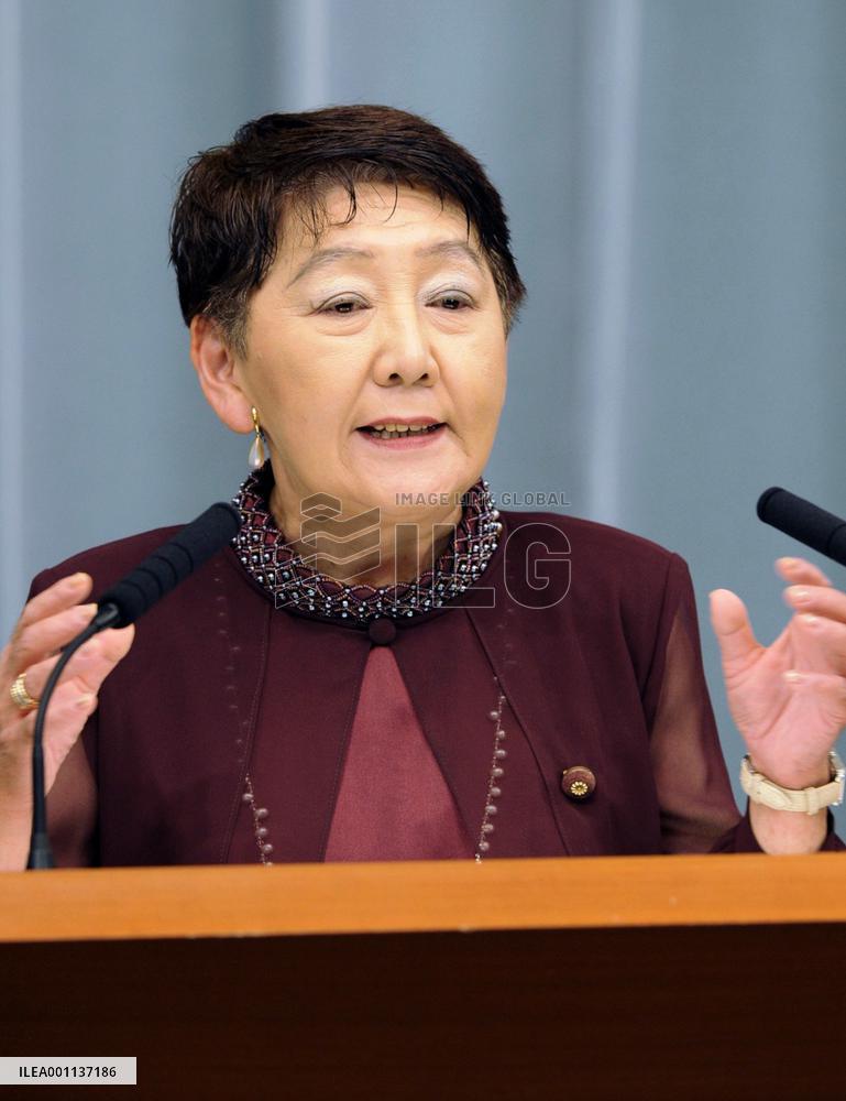 Justice Minister Chiba gives 1st news conference