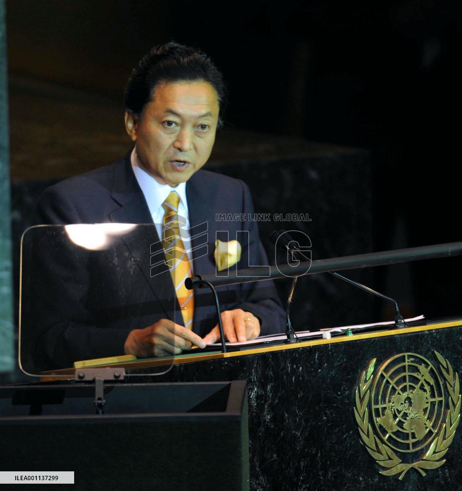 Hatoyama addresses U.N. climate summit