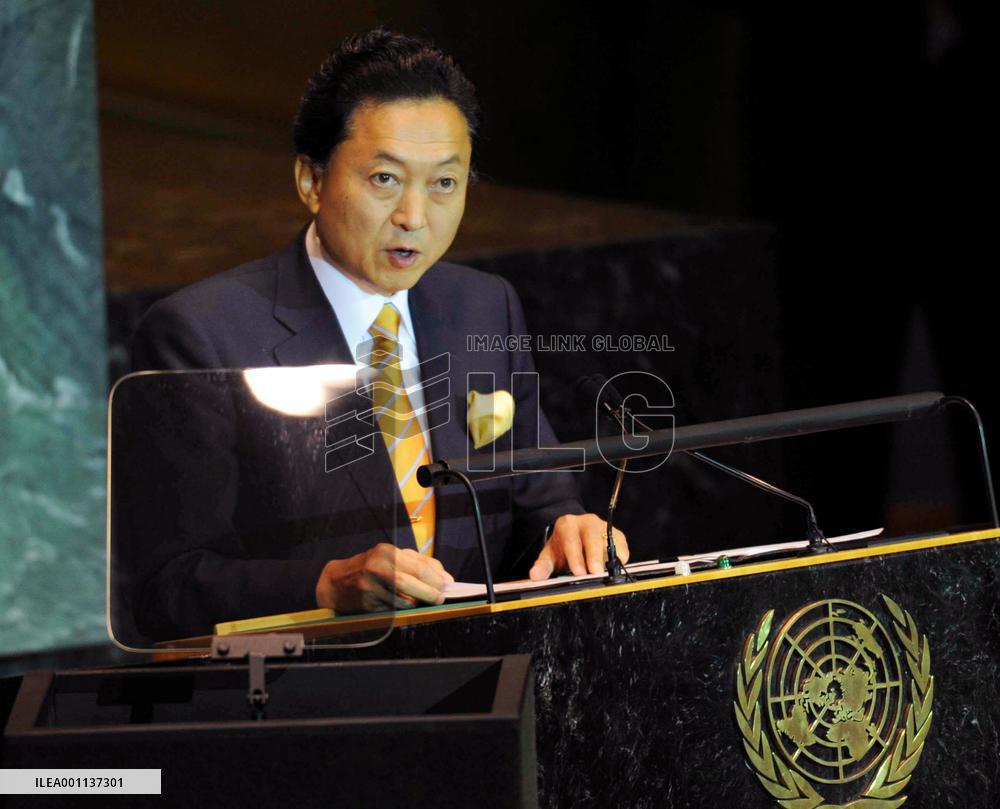 Hatoyama addresses U.N. climate summit