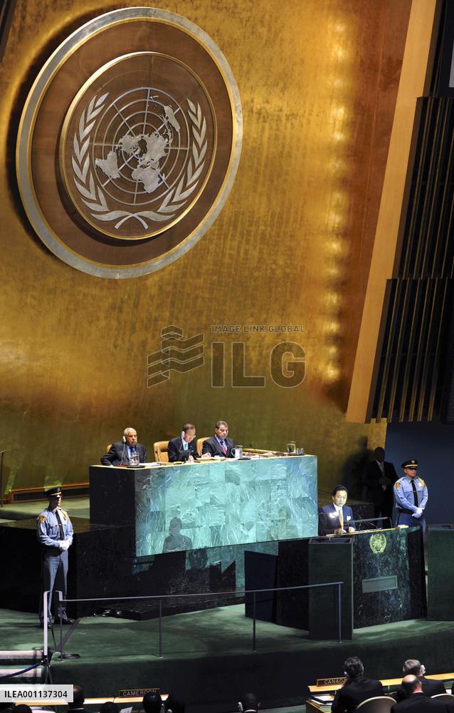 Hatoyama addresses U.N. climate summit