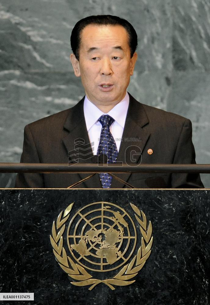 N. Korea says denuclearization depends on U.S. policy