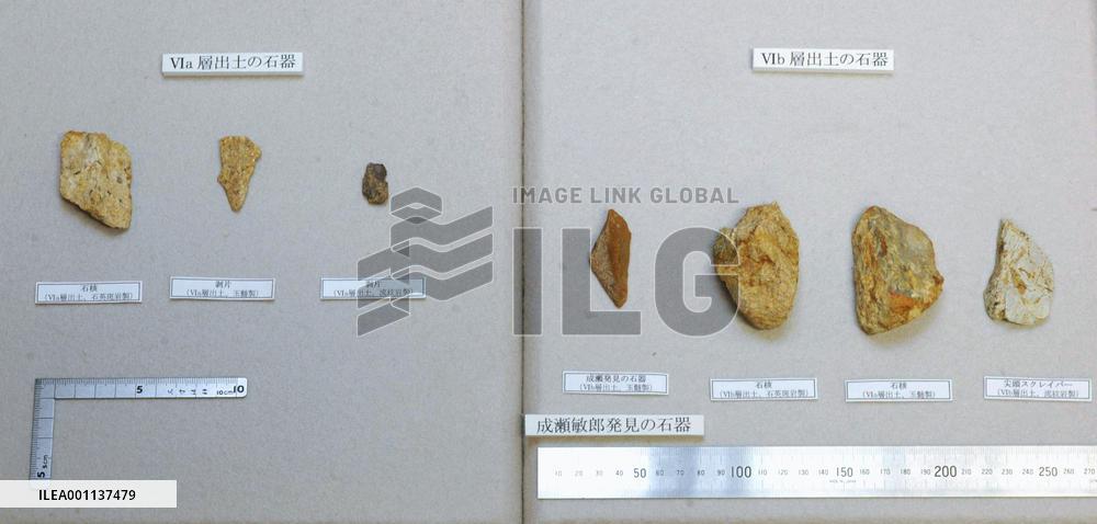 Stone tools found in Shimane thought to date back 120,000 years