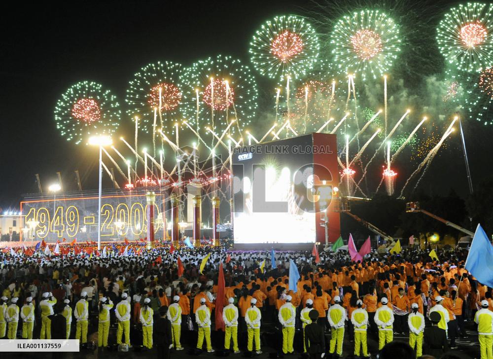 Beijing shows off new weaponry in 60th anniversary parade