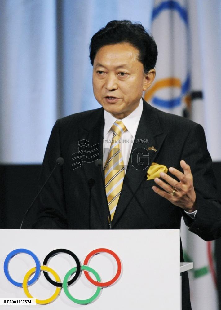 Hatoyama urges IOC to choose Japan as 2016 Olympic host