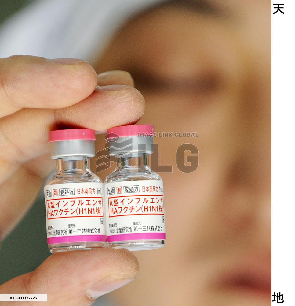 Shipment of vaccines against new flu begins in Japan