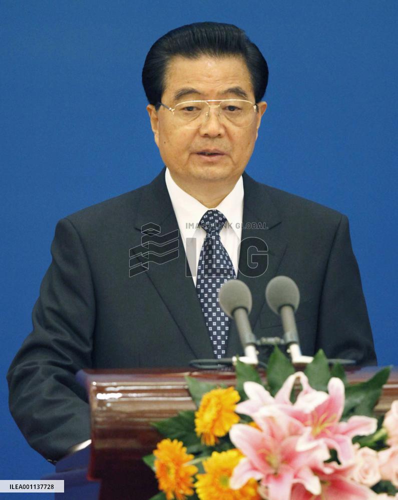 World Media Summit opens in Beijing