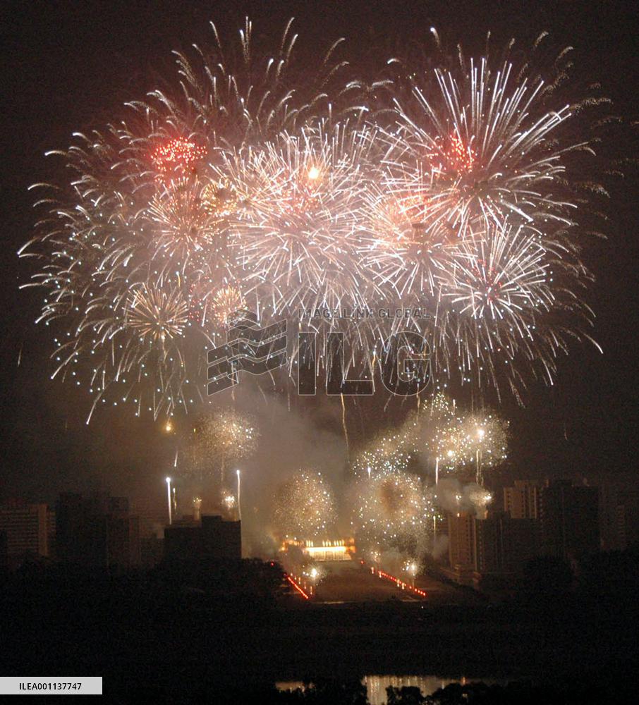 N. Korea celebrates 64th anniversary of WPK's founding
