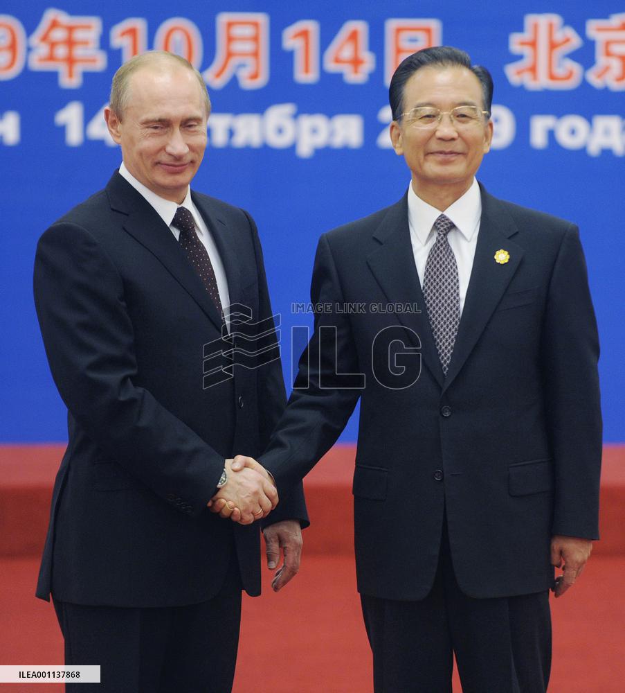 Shanghai Cooperation Organization holds meeting in Beijing
