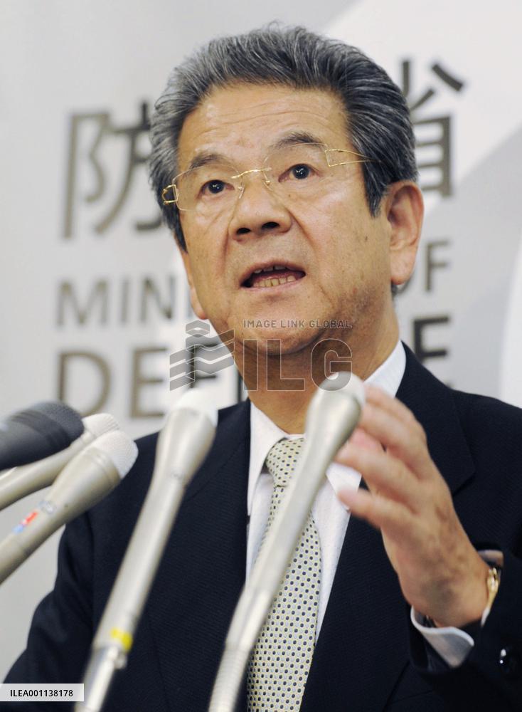 MSDF ship collides with S. Korean container in Kammon Straits