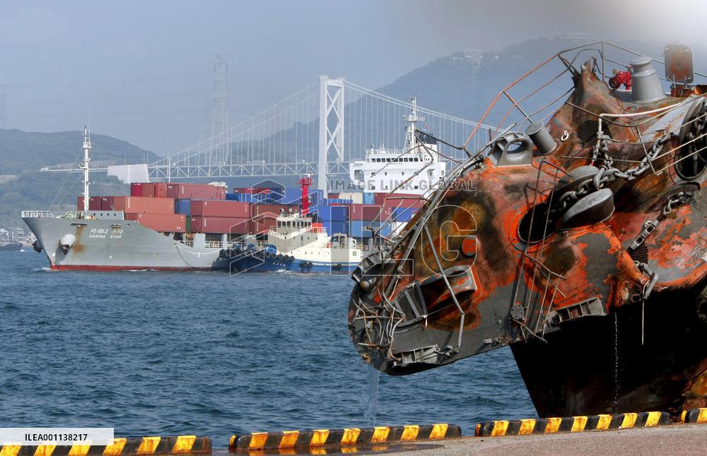 Damaged MSDF destroyer Kurama