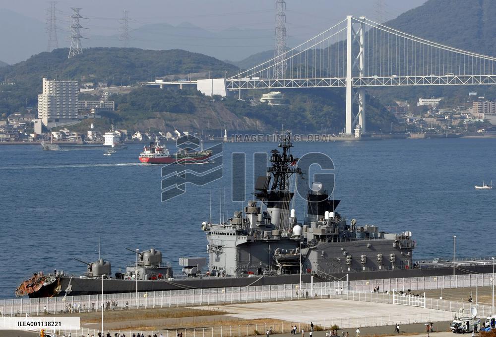 Damaged MSDF destroyer Kurama