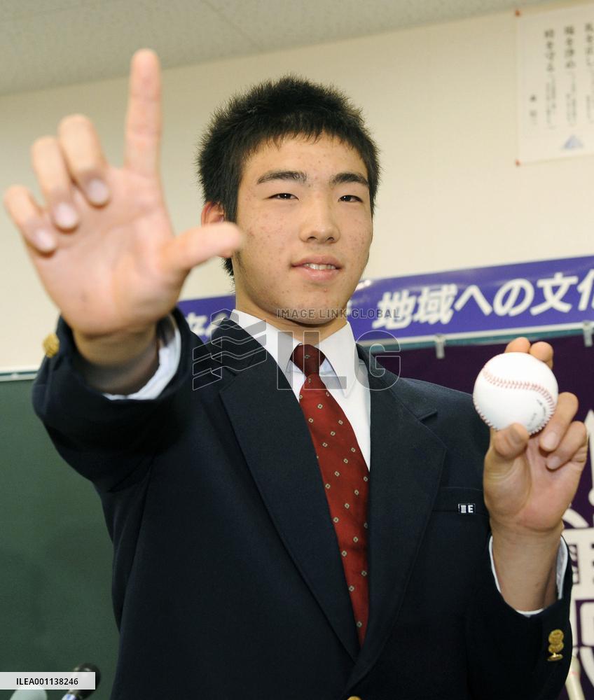Seibu wins negotiating rights for Kikuchi