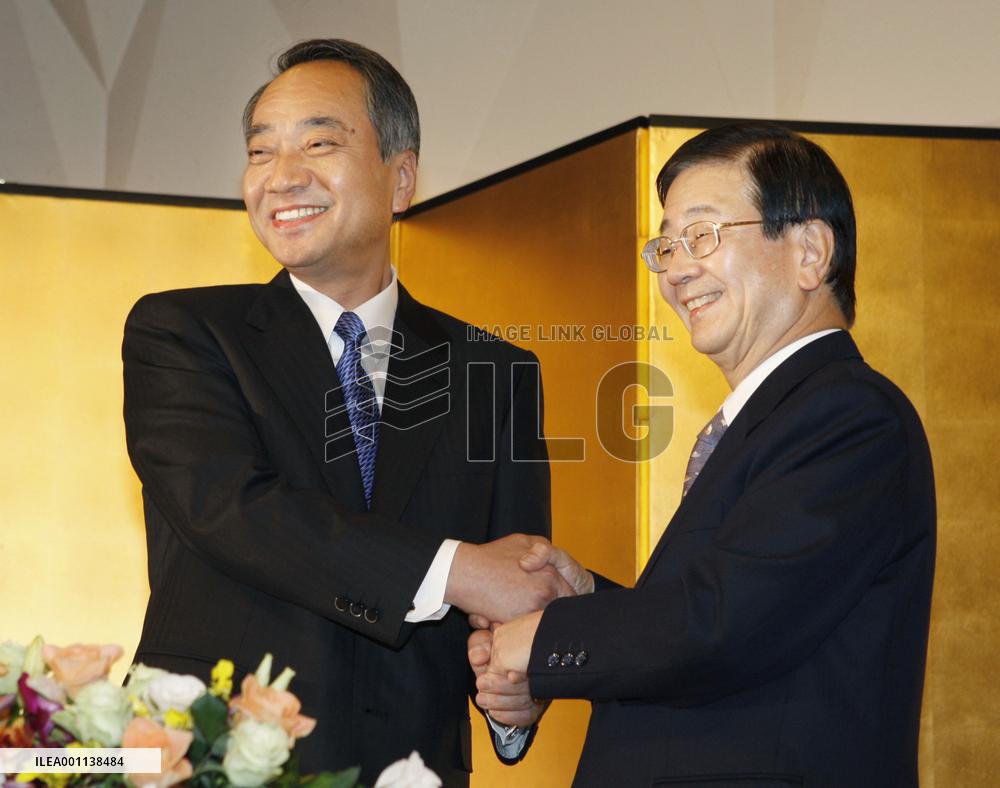 Sumitomo Trust, Chuo Mitsui to merge into Japan's top trust bank