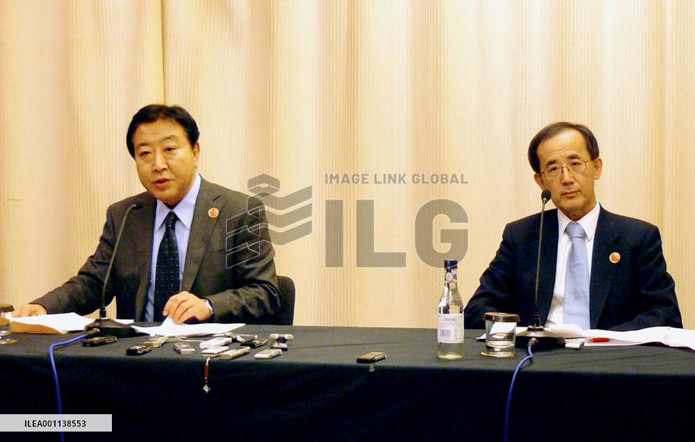 Japan explains plan to set fiscal reconstruction target