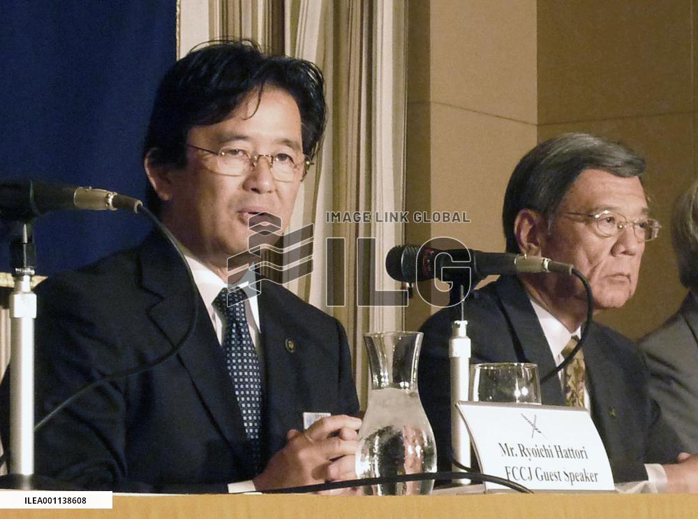 Okinawa people urge gov't to confer from unified position over Futemma